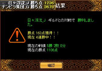 RedStone 12.09.02[02].jpg