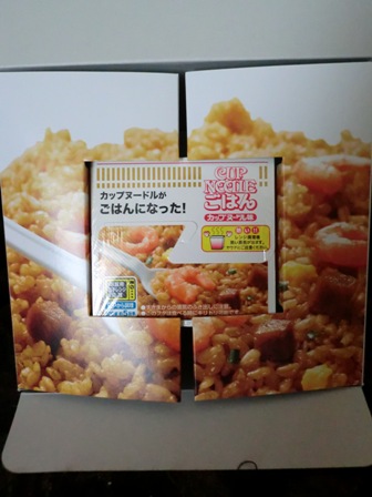120402-03.JPG