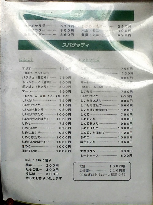 いたりあ03.jpg