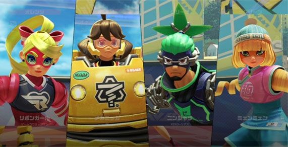 ニンテンドースイッチ】ARMS（アームズ）の内容 | ゲーム情報速報