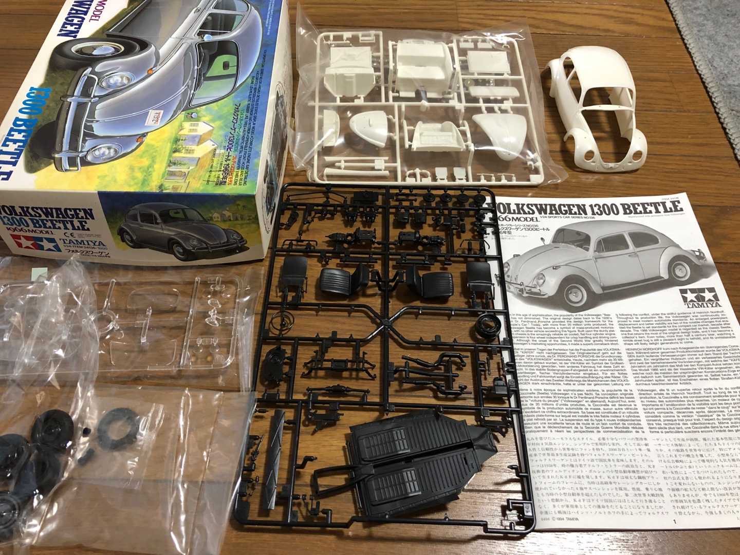 タミヤ フォルクスワーゲンビートル 1966 作成開始 ただべぇの趣味の部屋 楽天ブログ