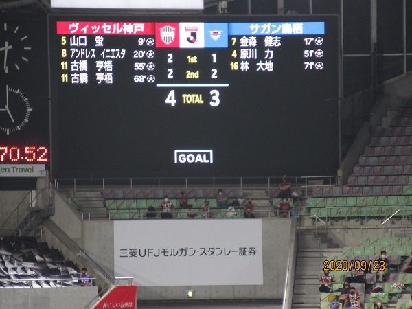 ヴィッセル神戸掲示板 ヴィッセル神戸掲示板