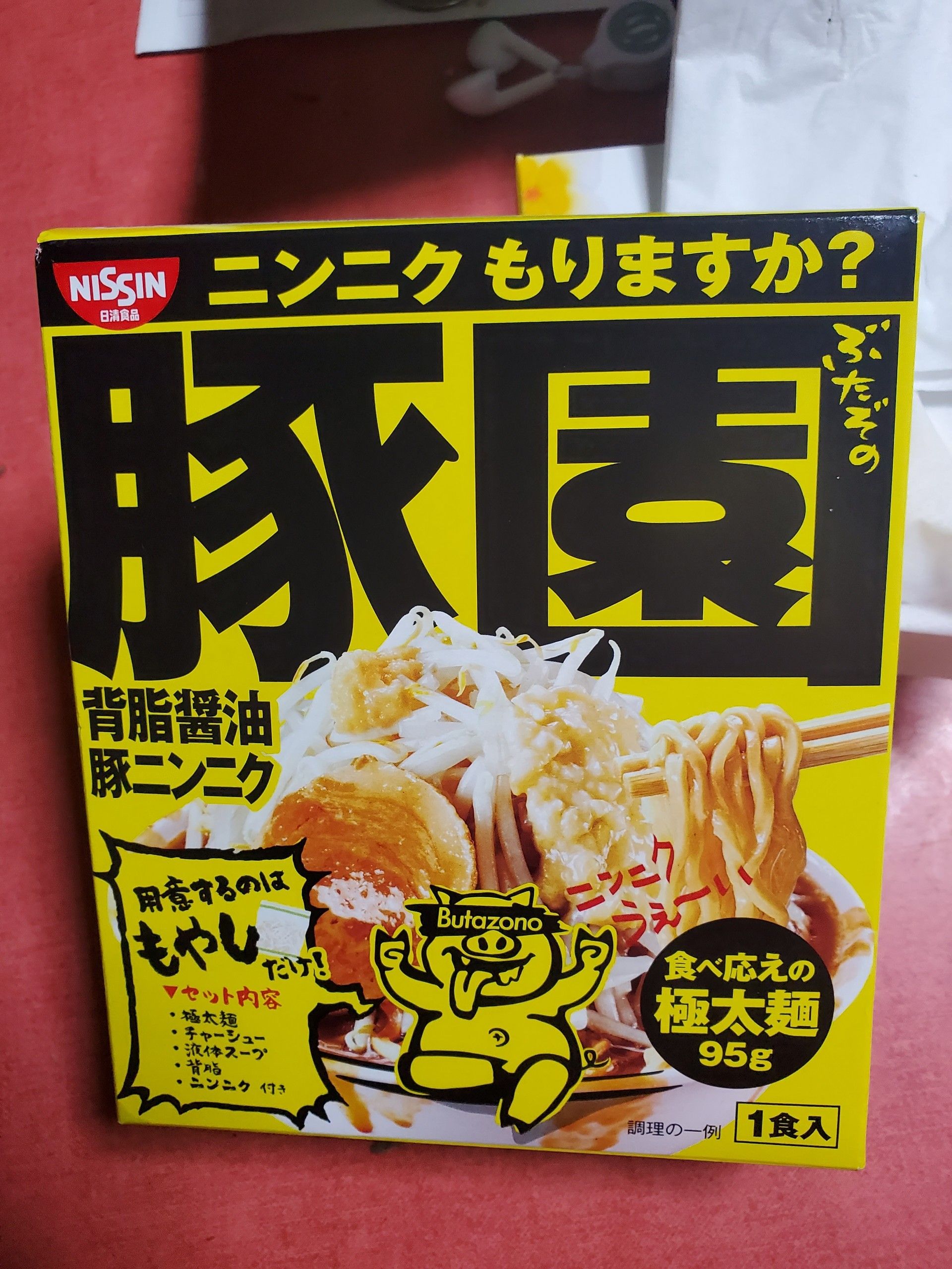 9ページ目の記事一覧 女装娘のブログよ ほとんど女装ではなく趣味話し 楽天ブログ