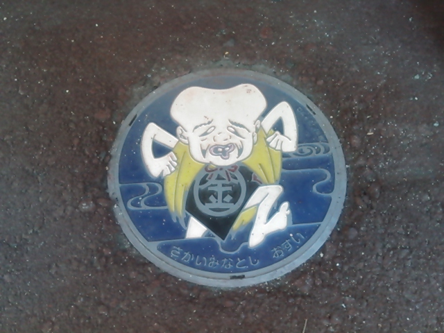 境港２０１３・雨水子泣きじじい.JPG