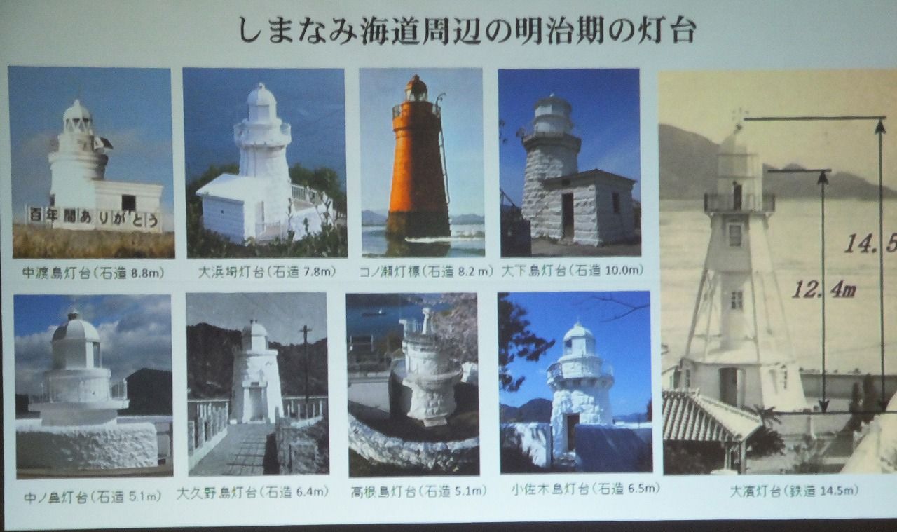大浜灯台を語る会 ドラキュラママ４１４１のブログ 楽天ブログ