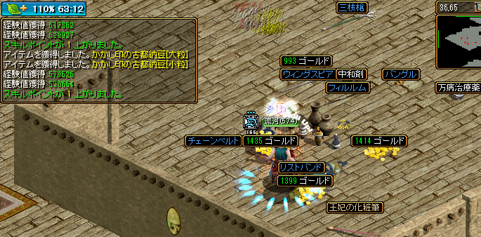 20150928_Memo3.png