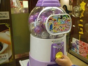 不二家 男の子用バラエティカプセル