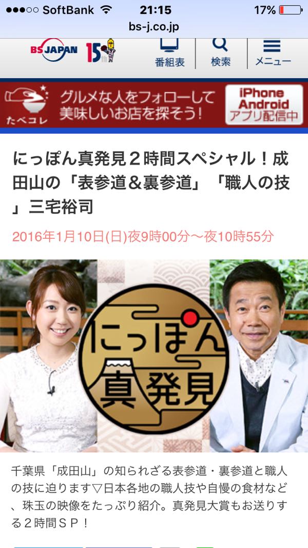rblog-20160106215846-01.jpg
