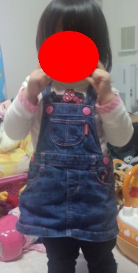 IMG_20130212_18503755.jpg