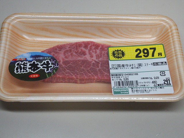 P2210700.jpg
