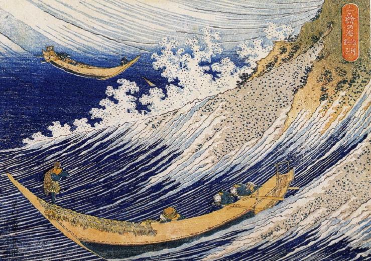1280px-Hokusai_1760-1849_Ocean_waves.jpg