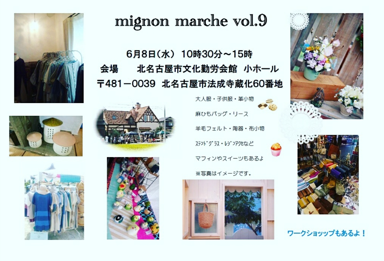marche.jpg
