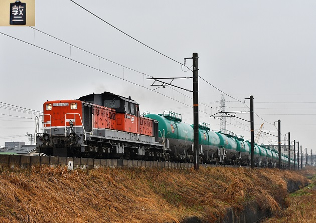 2　5263レ　DD51-875.JPG