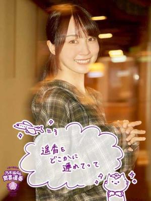 月刊ヤングマガジン/白石麻衣、大園桃子(2017.10.5)No.10 新連載 月刊ヤングマガジン/白石麻衣、大園桃子(2017.10.5)No.10 新連載