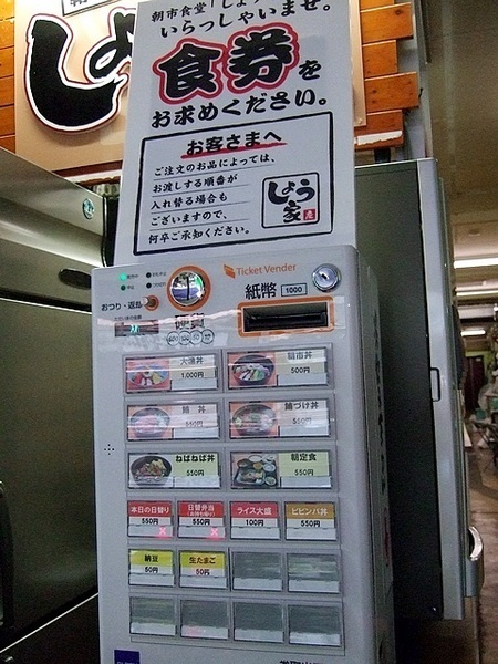 しょう家-１.jpg