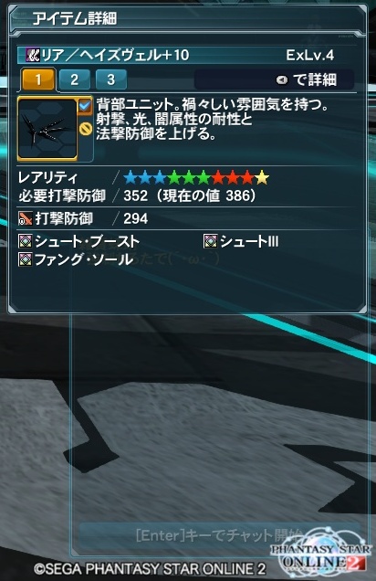 pso20140225_205139_004.jpg