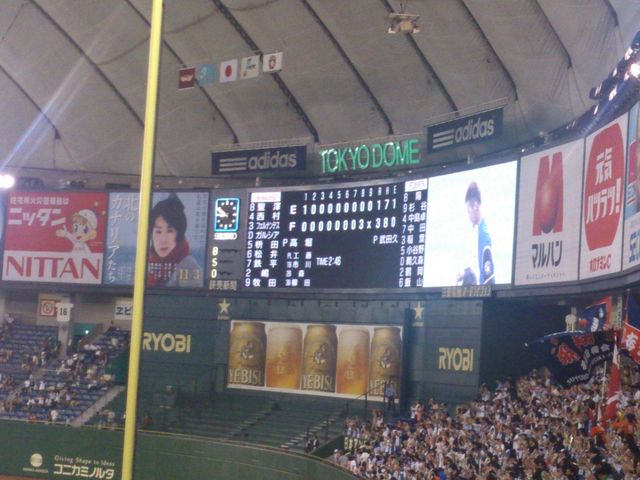 2012-09-04 20.49.53.jpg