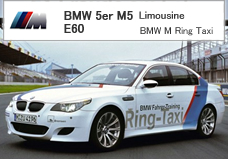 リングタクシー