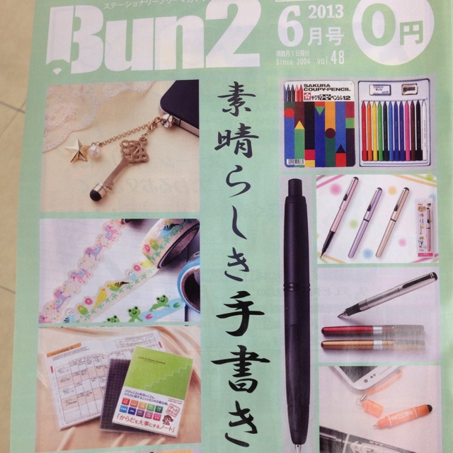 rblog-20130601121651-01.jpg