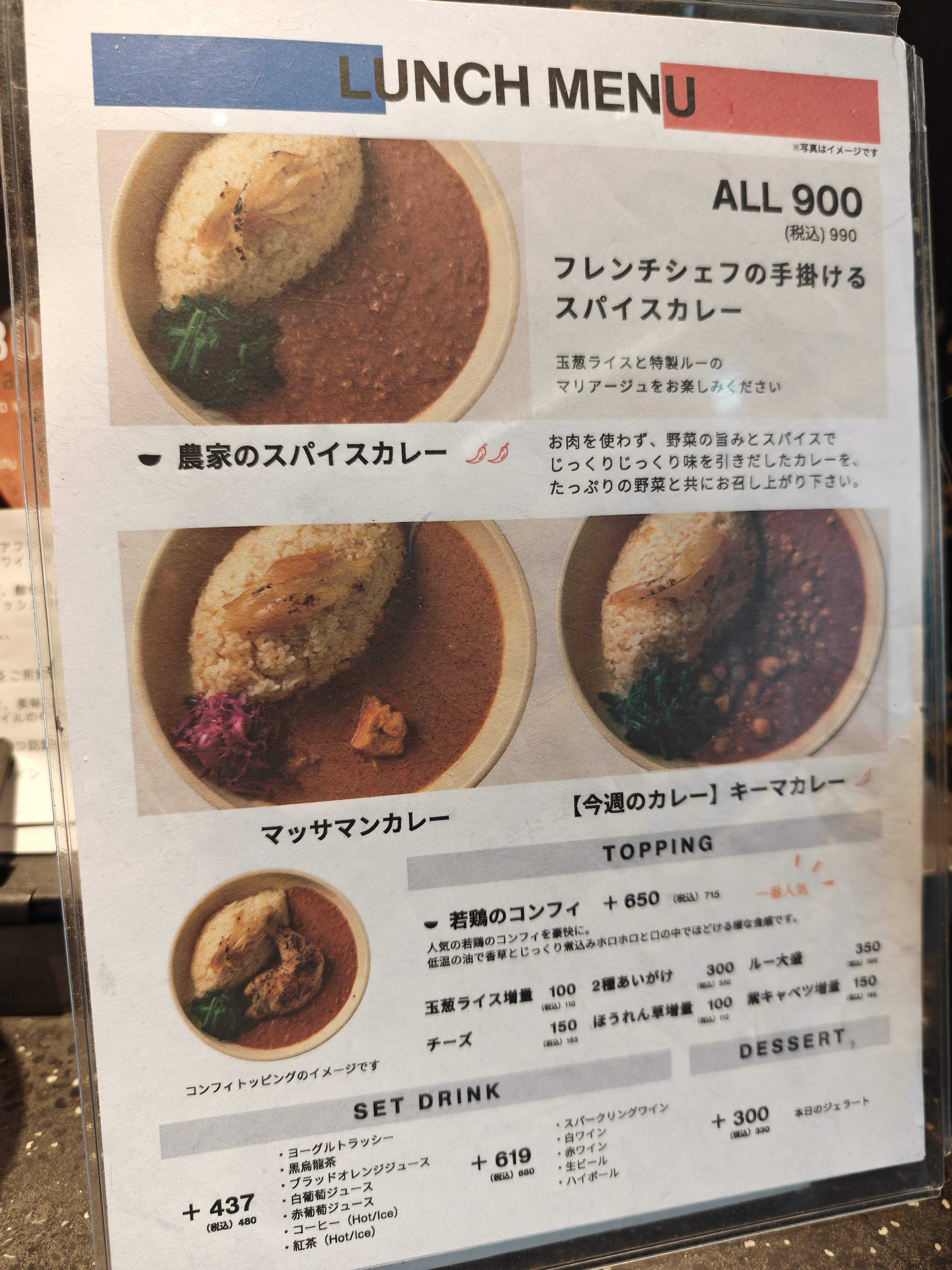 虎ノ門　ひとりランチ　BRASSERIE by plein　メニュー