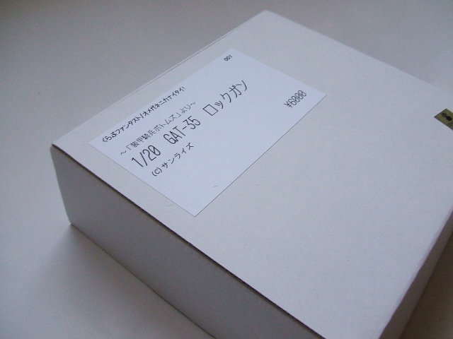 DSCF3585.JPG