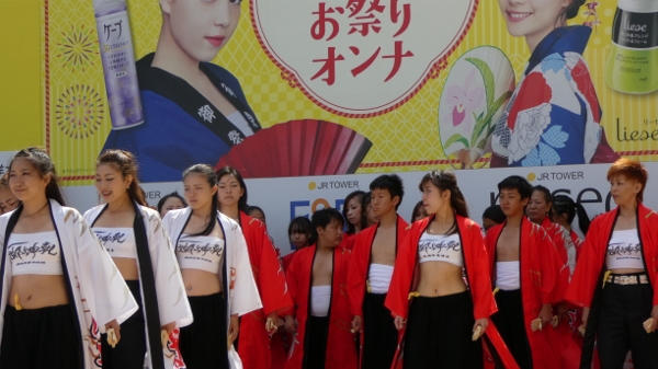 P1000044 (600x337).jpg