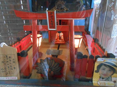 大本山　方広寺