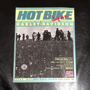 1994年 3月 HOT BIKE japan vol.10 ゴローズ 高橋吾郎 | ゴローズ掲載