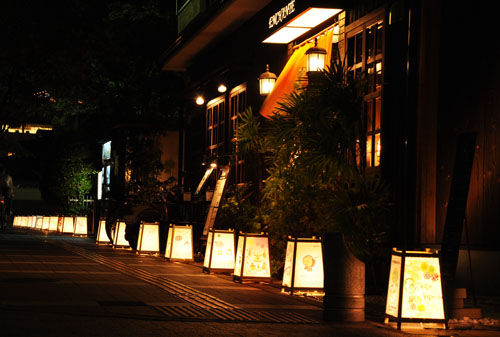 町3