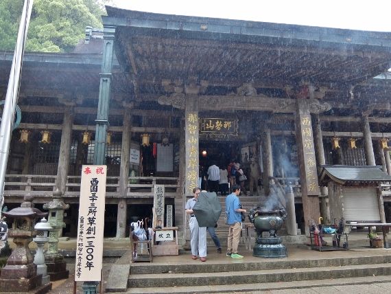 和歌山 熊野那智大社 新宮 八咫烏 サッカー