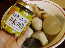 おでん.jpg