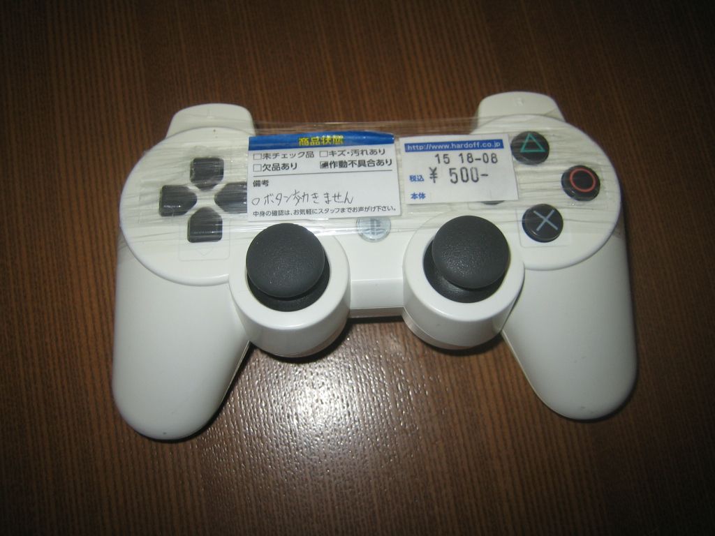 PlayStation3 コントローラ ジャンク - ゲームソフト/ゲーム機本体
