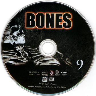 『0946　ＢＯＮＥＳ／骨は語る SEASON  1 DISC  9　［コンパクト・ポックス］』ピクチャディスク
