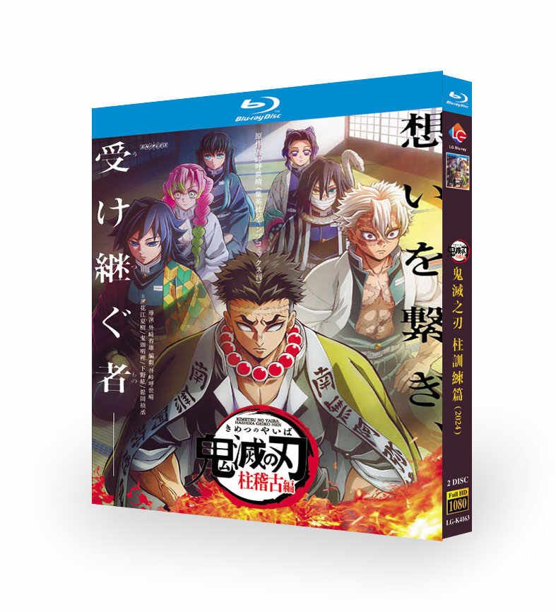 新品未使用 鬼滅の刃 立志編 収納BOX 収納ボックス 希少 交換品 Html サイズ 鬼滅の刃 立志編 Blu-ray収納BOX クリア ポスター