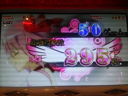 295