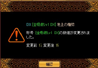 再構成.jpg