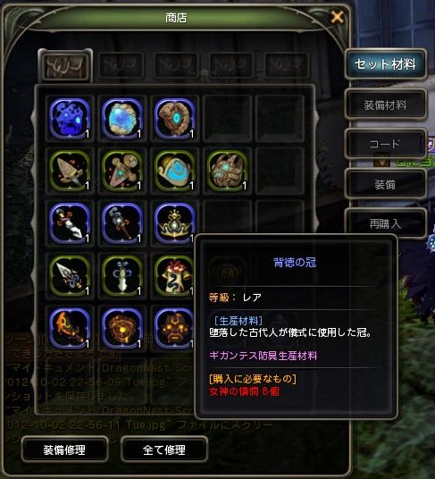 憐憫.jpg