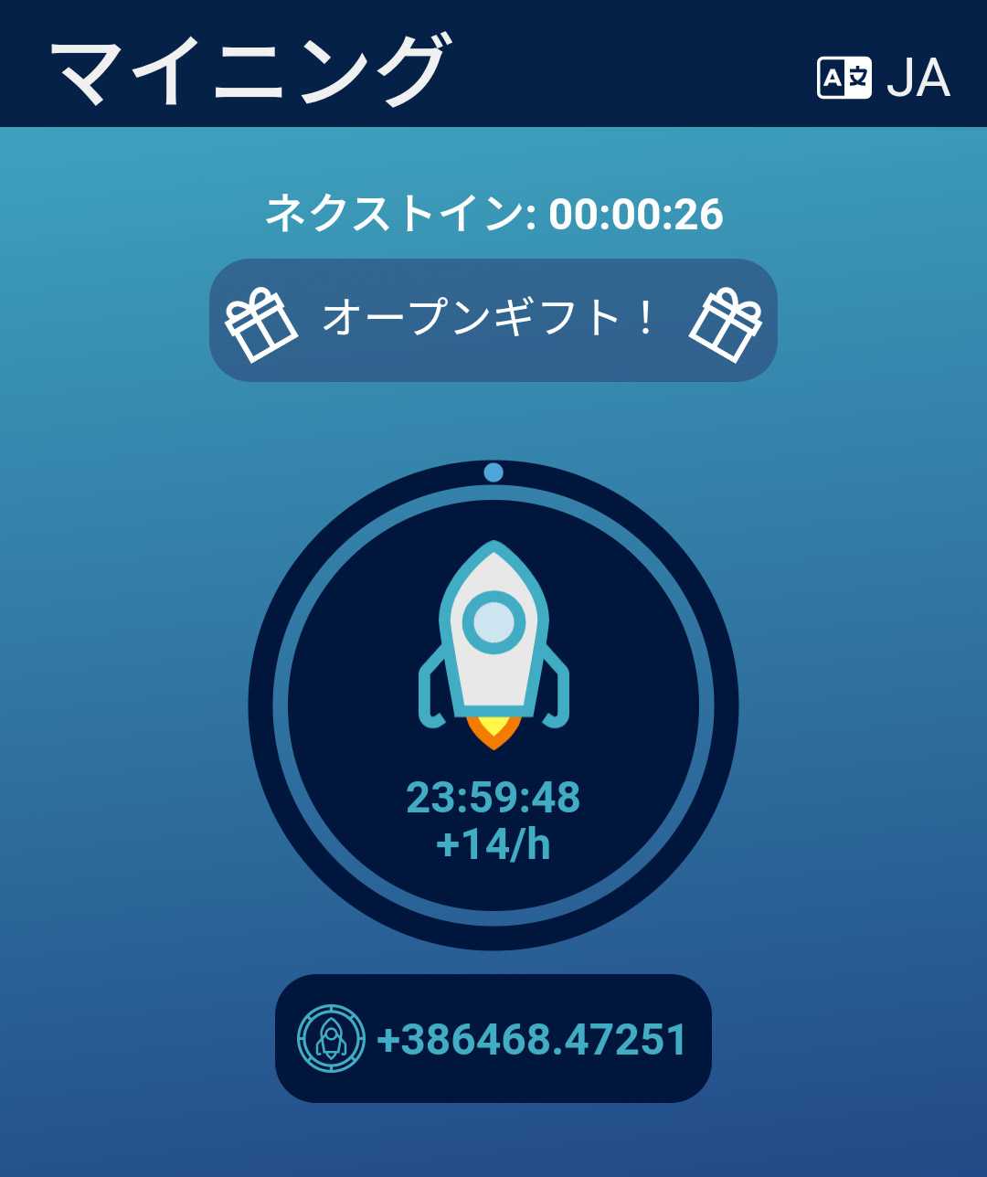 チートムーンがあの Uni Swap に上場しました！ | ブロックチェーン技術の発展から分散型組織DAOとＡＩアバター（ AIAvatar  )で個人が収入を得て、ロンリネス社会問題を解決する!!! - 楽天ブログ