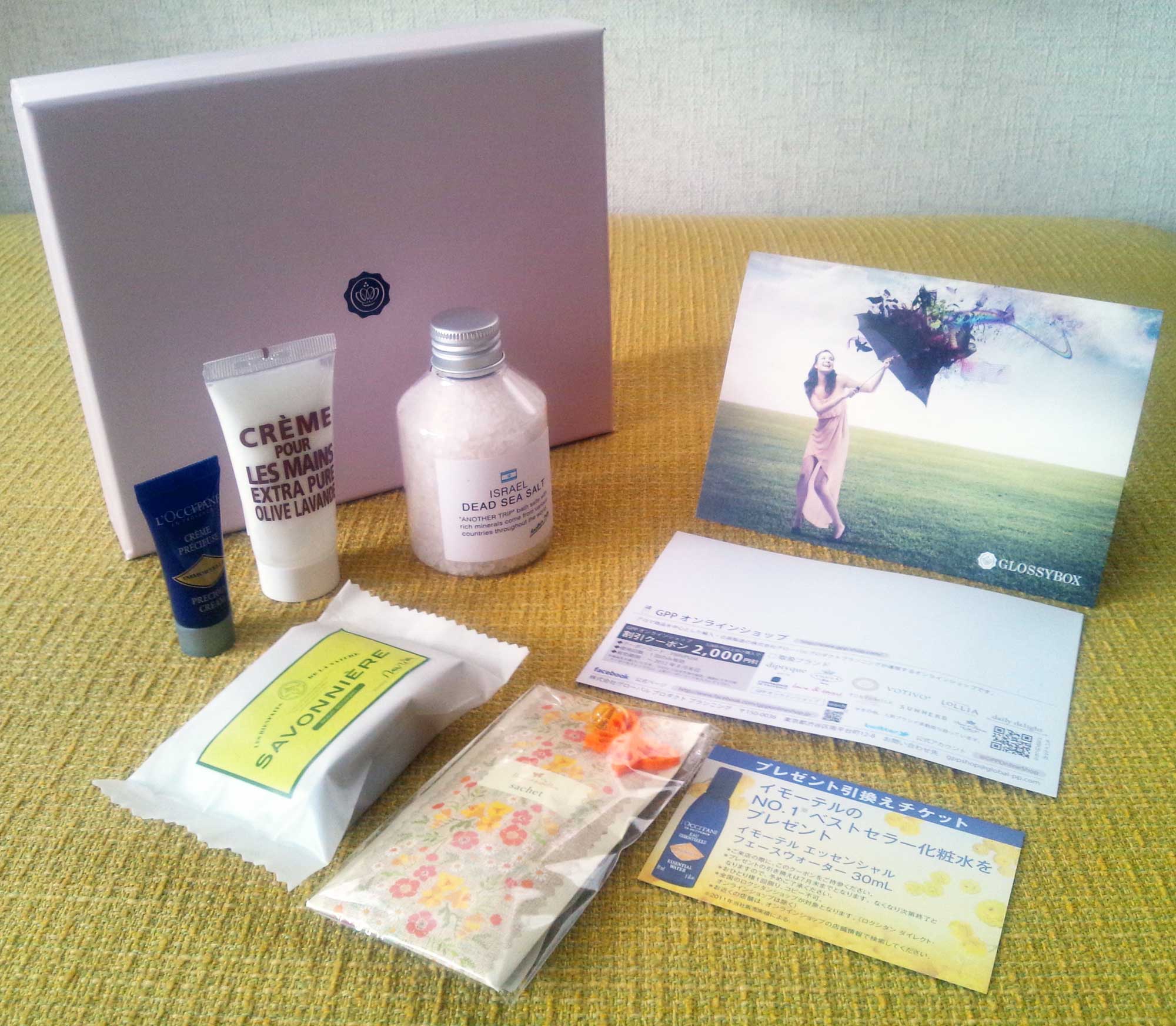 6月GLOSSY BOX