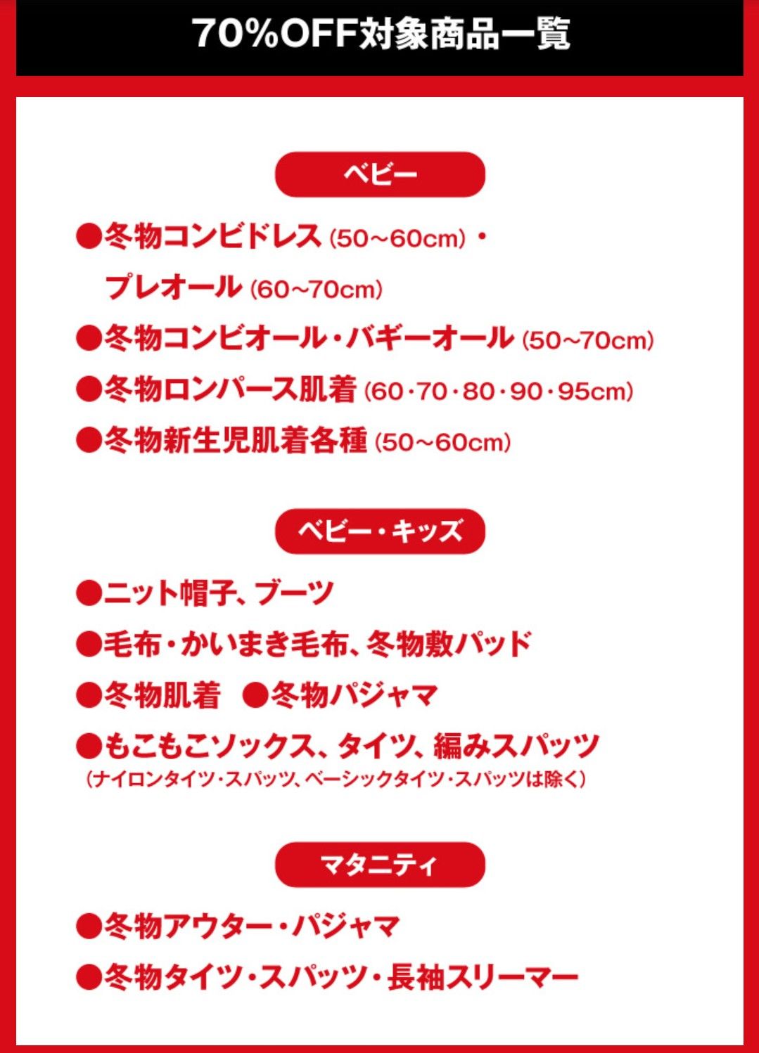 パーセント計算サイト