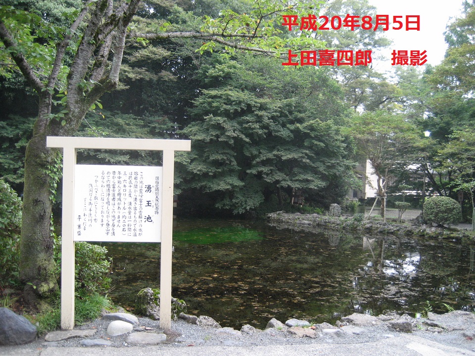 富士浅間神社4