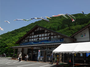 やな1.jpg