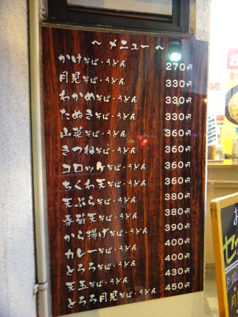 日野屋