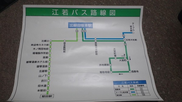 グッズ