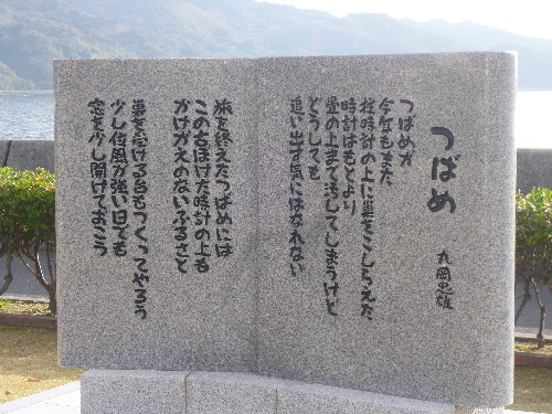 P1070678.JPG