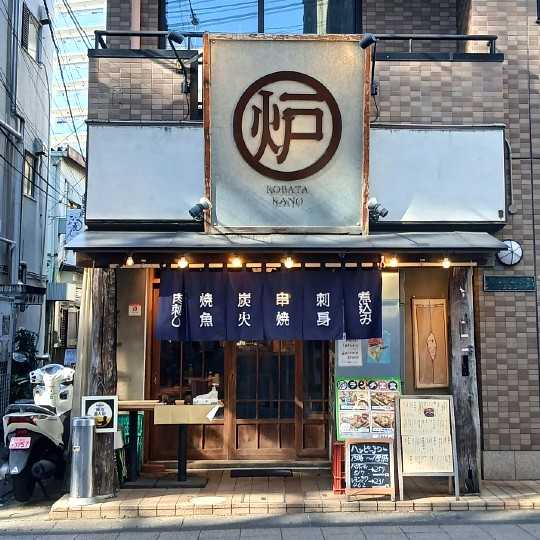 入口