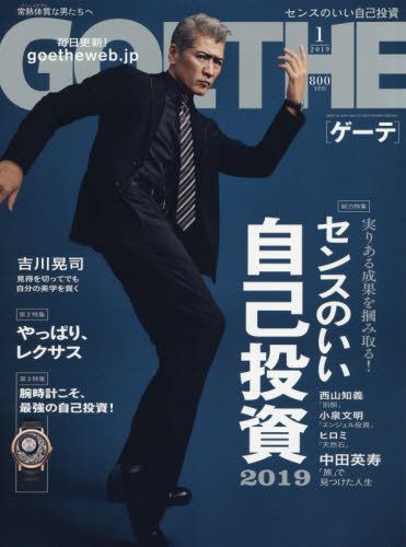 銀髪のいなせなあのお方 メルボルンの日本人 楽天ブログ