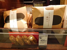 DSCN0749.JPG