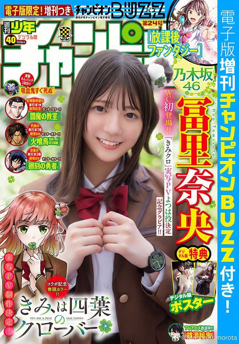 冨里奈央　ブランケット　12th YEAR BIRTHDAY 冨里奈央 ブランケット 12th YEAR BIRTHDAY Amazon.co.jp