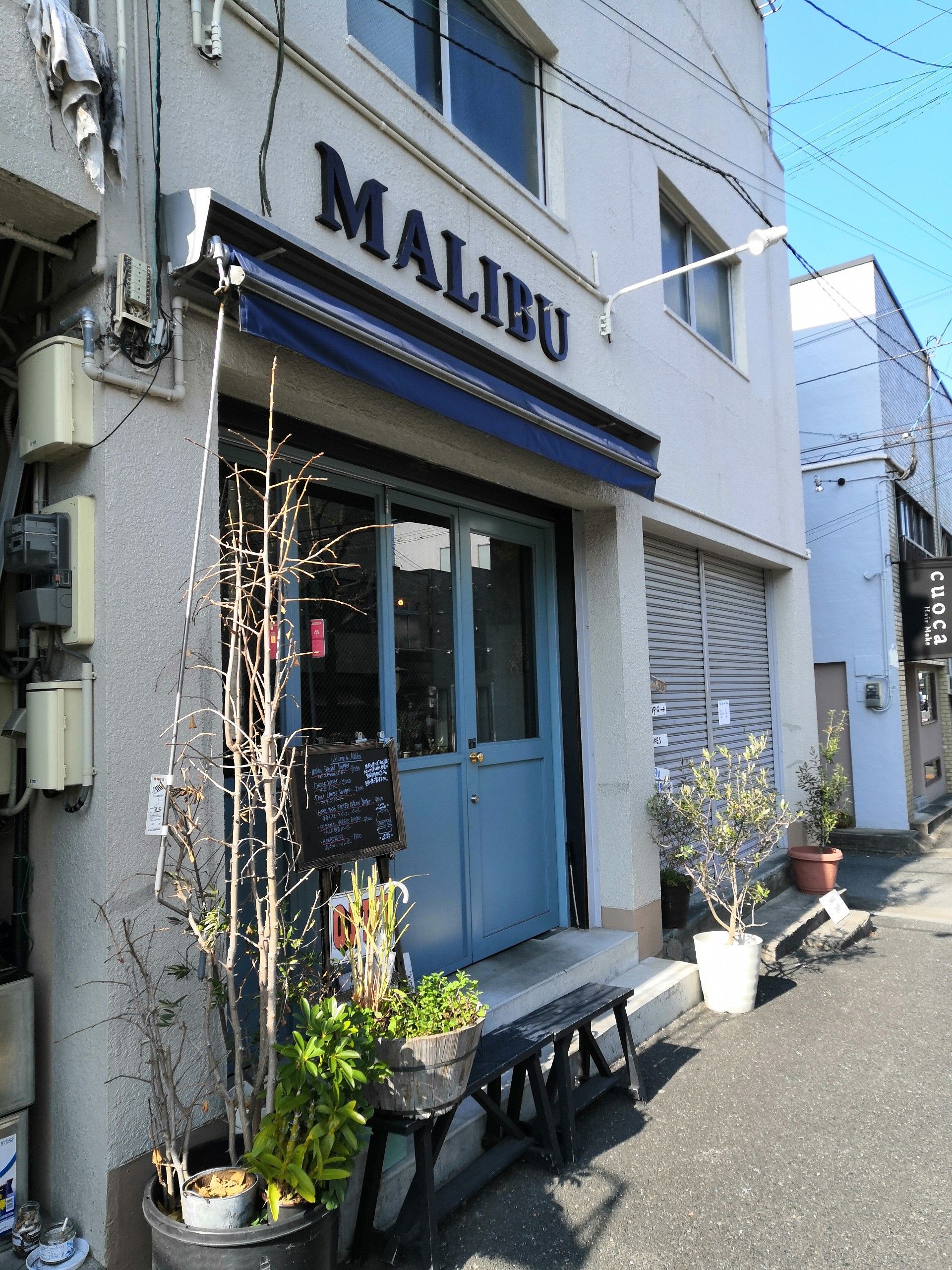 久留米ランチ グルメバーガー専門店 Malibu マリブ 天使と悪魔の蜜の味 楽天ブログ